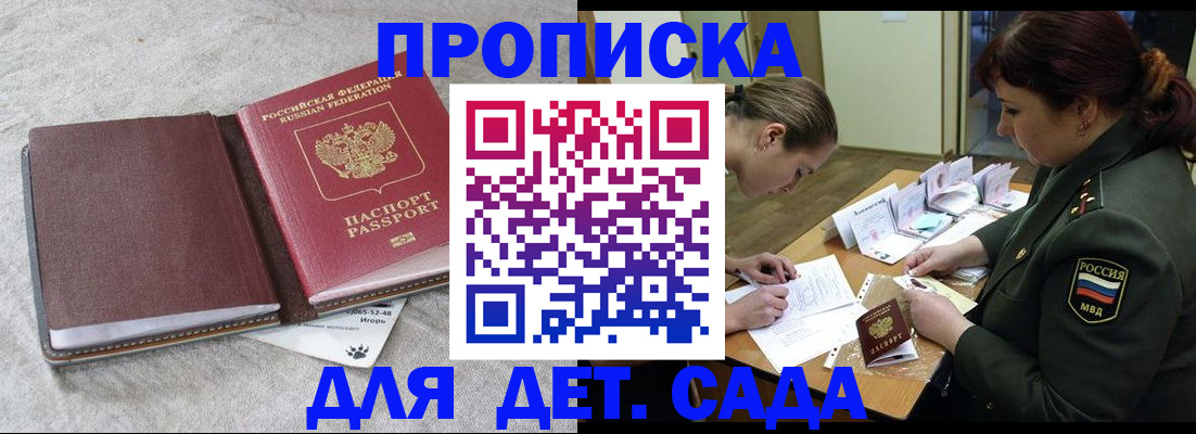 временная регистрация собственник в Аргуне