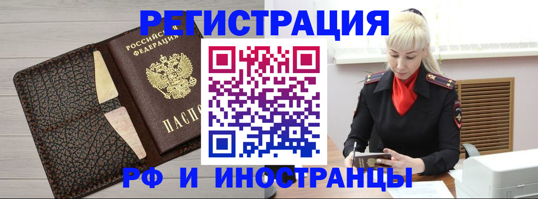 регистрация для дет. сада в Аргуне